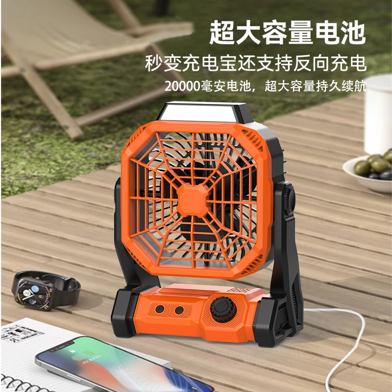 多功能家用户外露营钓鱼风扇灯可定时双风叶大风X22