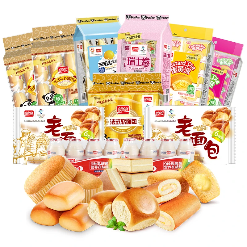 盼盼【有吃有喝爆款满满一整箱】早餐面包糕点营养乳酸菌2254g