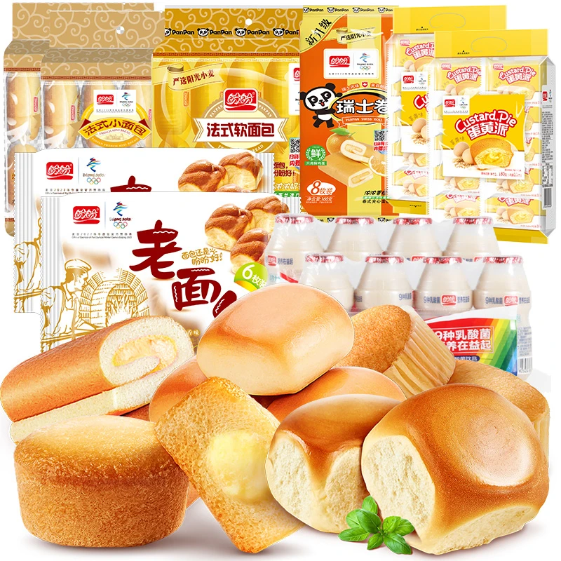 盼盼【有吃有喝爆款】（十全十美）经典面包糕点乳酸菌2150g组合