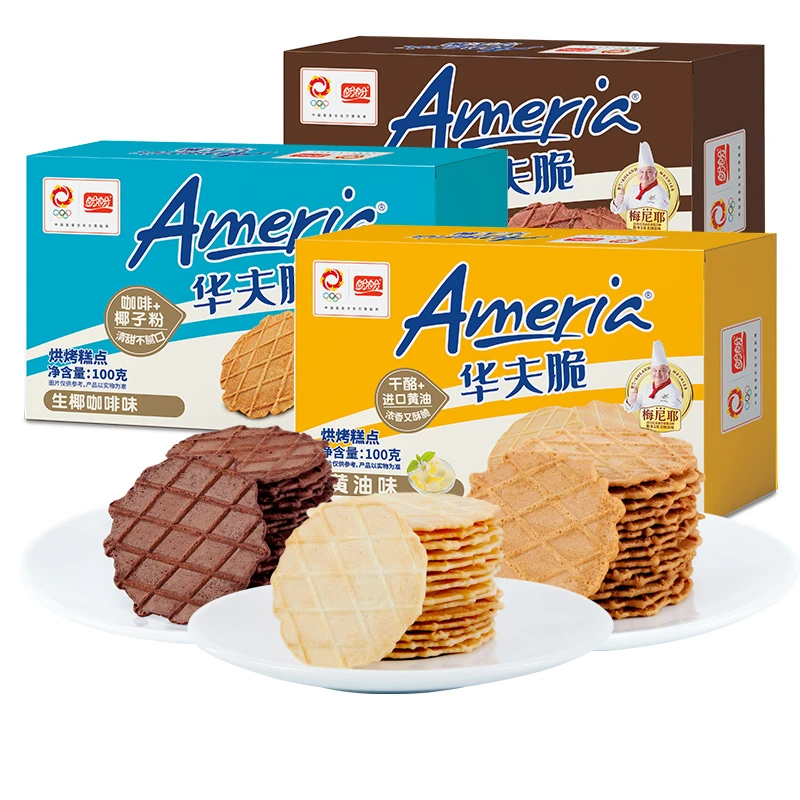 盼盼华夫脆盒装薄脆饼干休闲零食追剧解馋酥脆