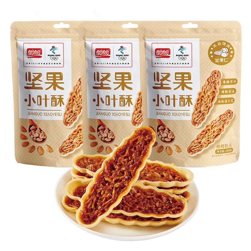 盼盼坚果夹心小叶酥100g*3焦糖薄脆饼干点心代餐零食香脆精致