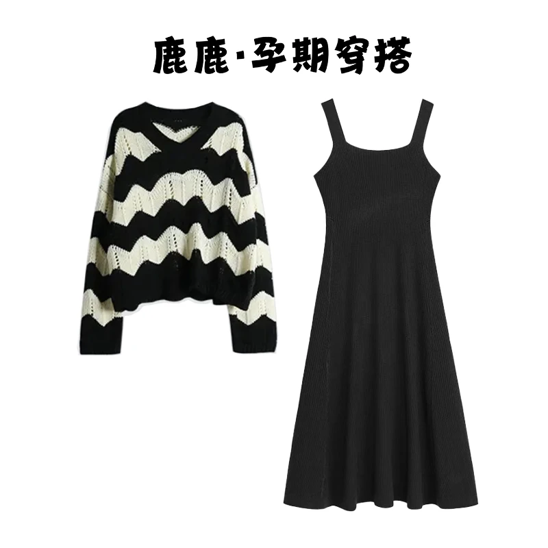 孕妇装2024早春洋气条纹撞色镂空显瘦毛衣针织背心裙连衣裙两件套