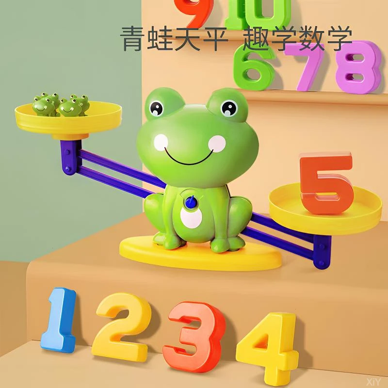 儿童数字青蛙天平早教益智玩具游戏智力开发宝宝认知逻辑思维训练