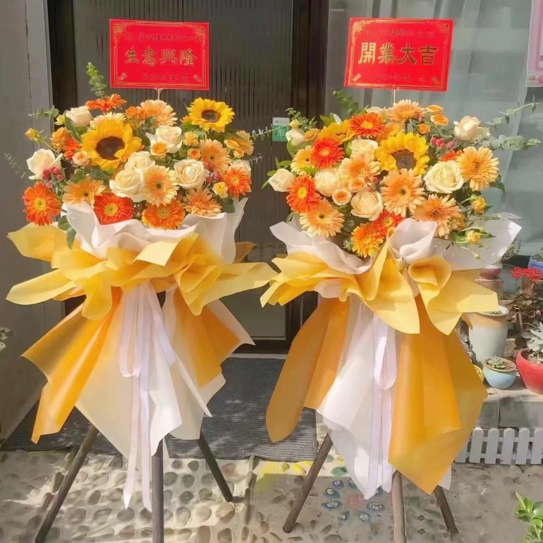 【开业大吉】向日葵弗朗开业花篮1个开业大卖(2个起送)乔迁/庆典开业花篮一对送货上门