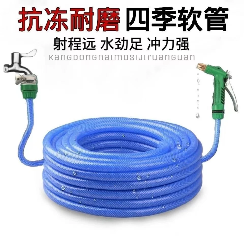 抢购！【外贸品质】洗车水管四季软管洗车浇花浇菜三件套3分半水管