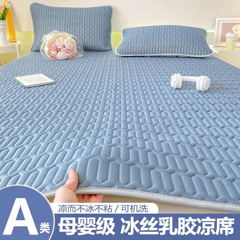 夏天专用2025新款乳胶凉席单件可机水洗家用宿舍冰丝席子床席款