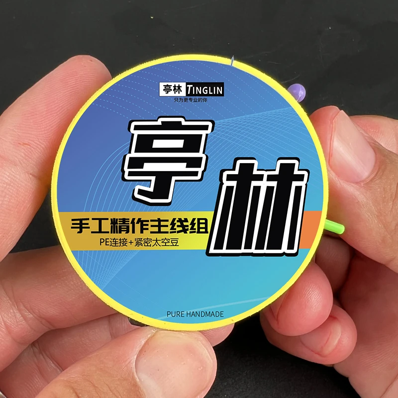 成品主线组台钓黑坑手工精做紧密太空豆耐用连接原丝刻度硅胶
