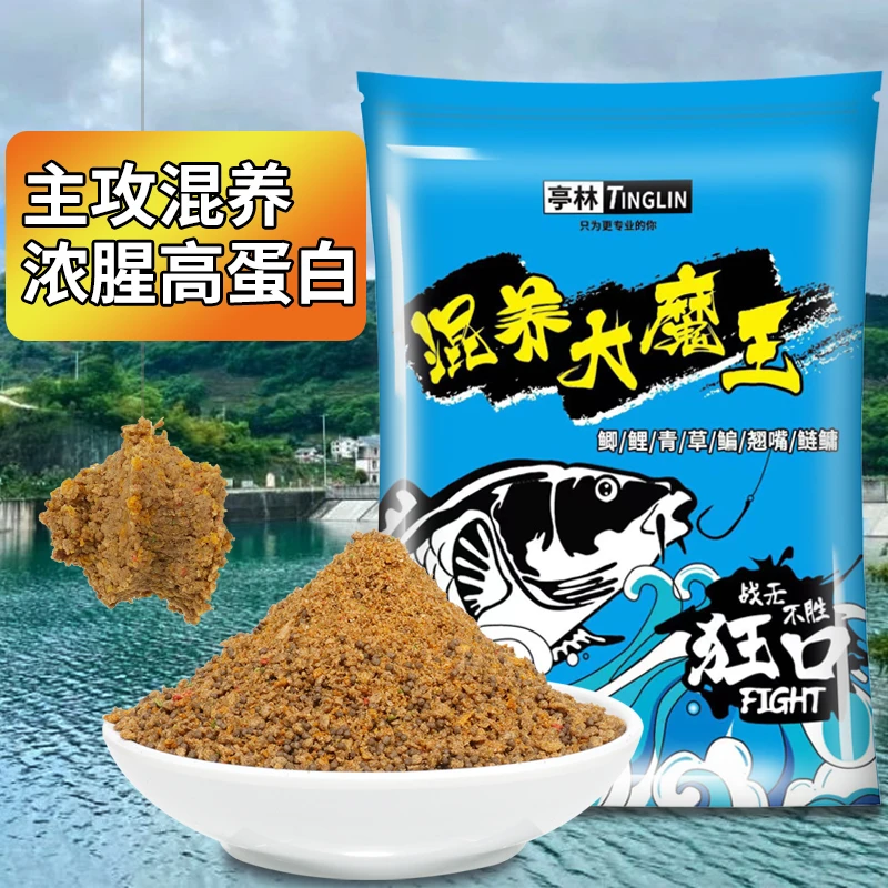 混养大魔王饵料散炮黑坑水库钓鱼休闲钓浮草鱼鳊鱼翘嘴搂浮饵料