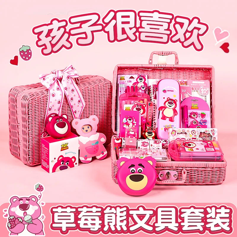 草莓熊文具手帐套装学习用品礼盒手账开学礼包小学生女孩生日礼物
