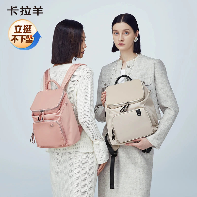 【出境游防盗背包】卡拉羊COCO云朵防盗电脑双肩包女时尚CX5495/L华