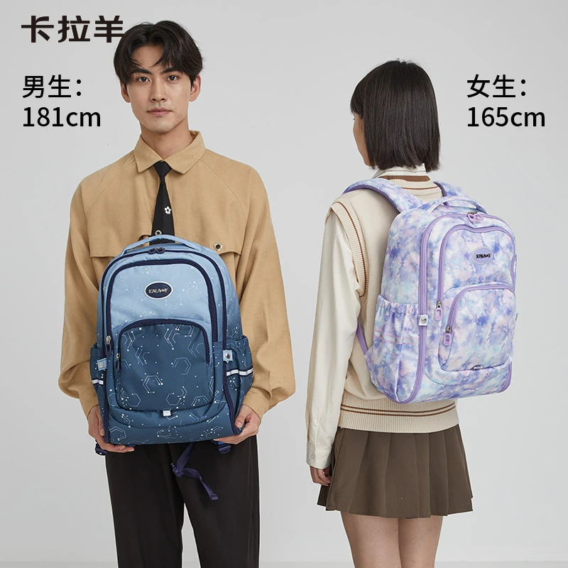 【3维减负】卡拉羊中小学生24L轻便游学包大容量抑菌男女书包CX5499