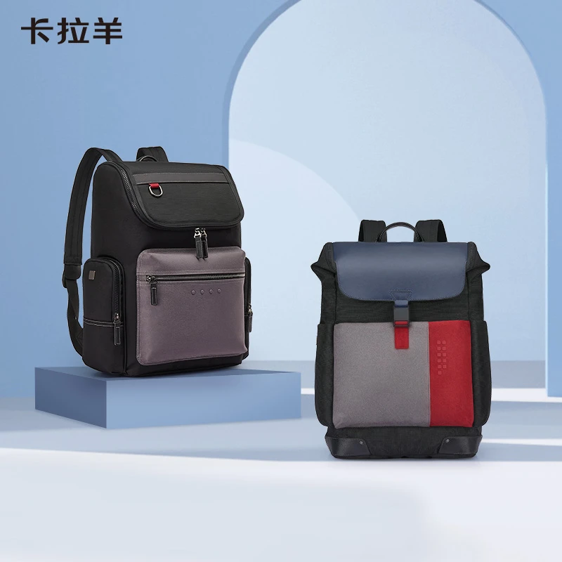 【国货】卡拉羊旅行高中生商务电脑包多功能休闲商务双肩背CX5470