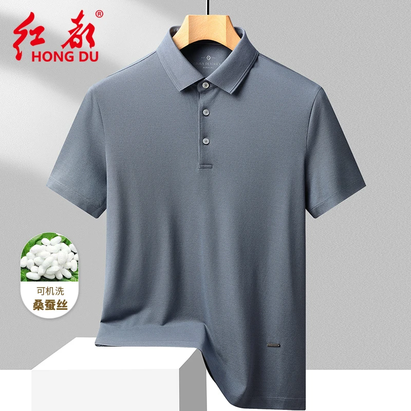 红都黑科技可机洗弹力6A级桑蚕丝短袖T恤夏真丝POLO衫LB-T2401332