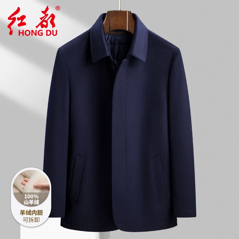 红都纯羊绒+羊绒内胆可拆卸男士夹克 山羊绒派克便装 HD23A0828