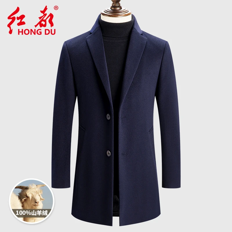 红都冬季新款纯山羊绒大衣 西服领后开叉中款修身男外套HD23A098A
