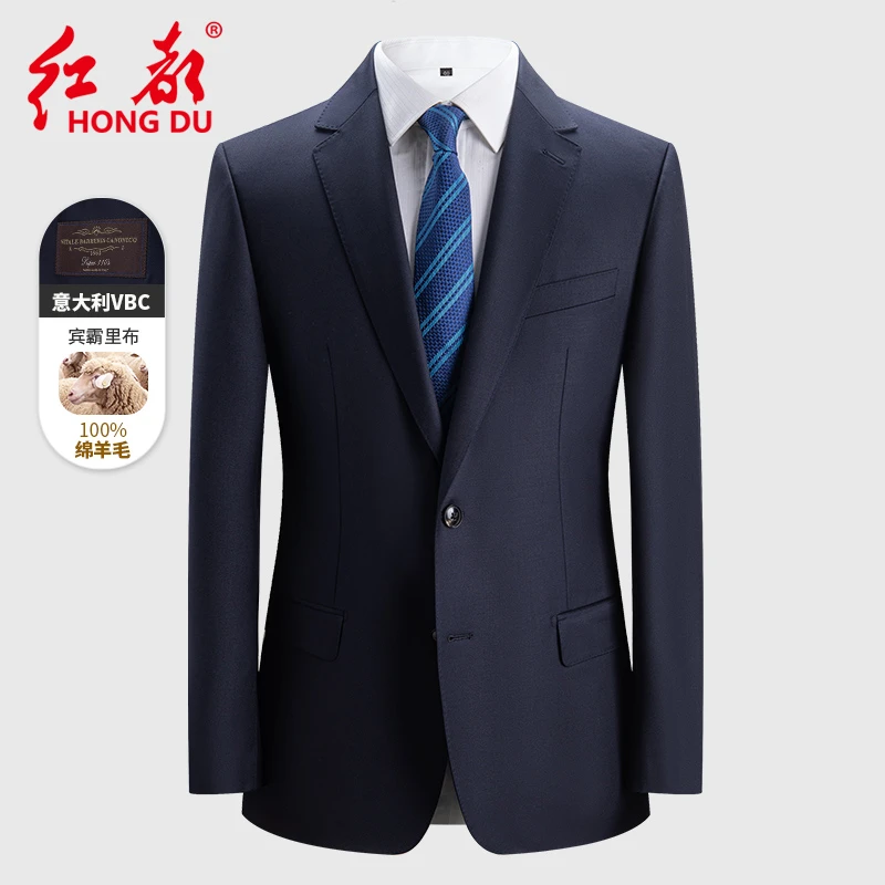 红都新款精纺羊毛西服男意大利进口VBC四季穿商务正装CEO西服套装