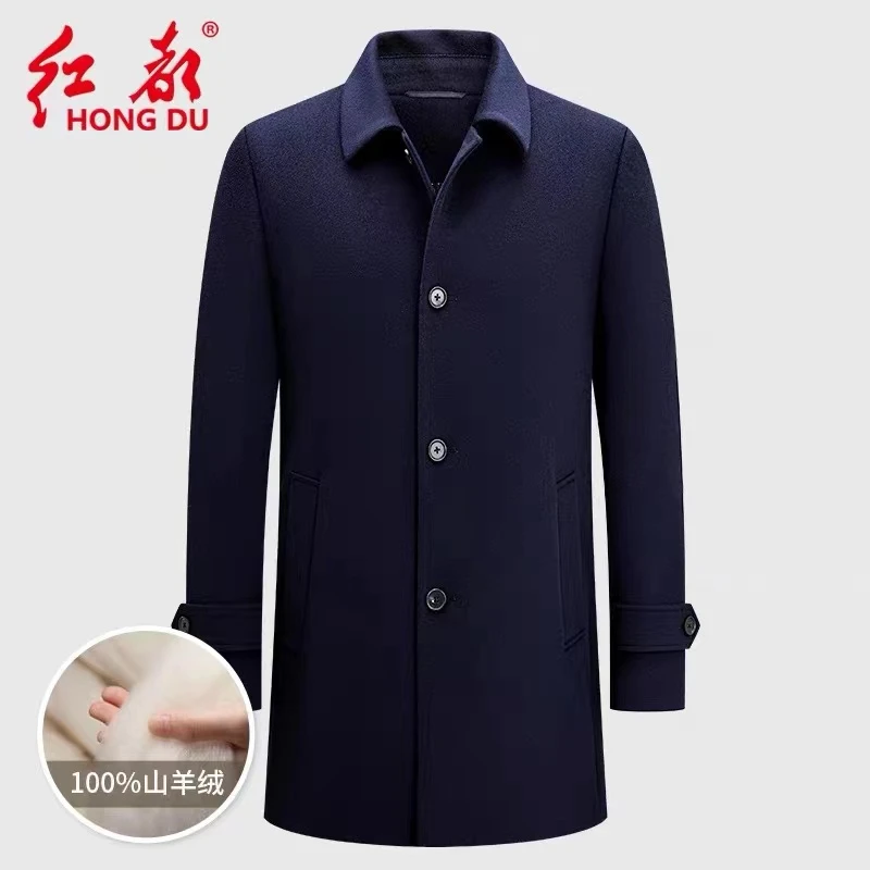 红都冬季纯羊绒大衣男中长款后开叉翻领扣子款风衣外套男  1743-1