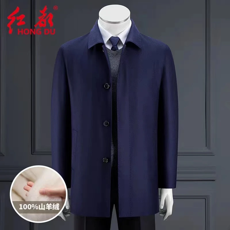 红都四季穿纯羊绒风衣男士商务翻领精纺半大风衣外套  HD539F9211