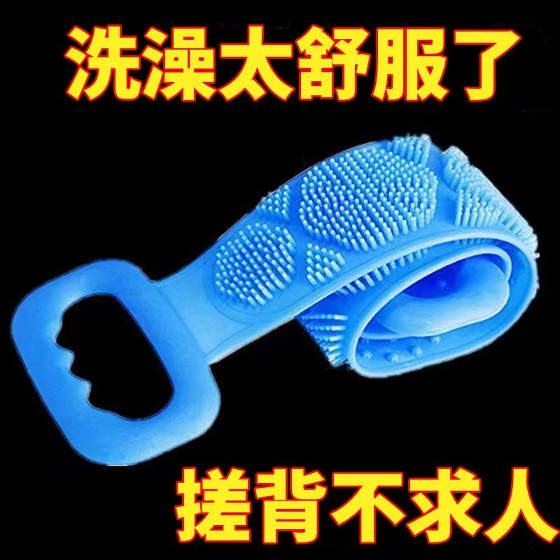 搓澡神器后背搓澡泥搓澡巾强力去污拉背条成人男女硅胶感洗澡神器