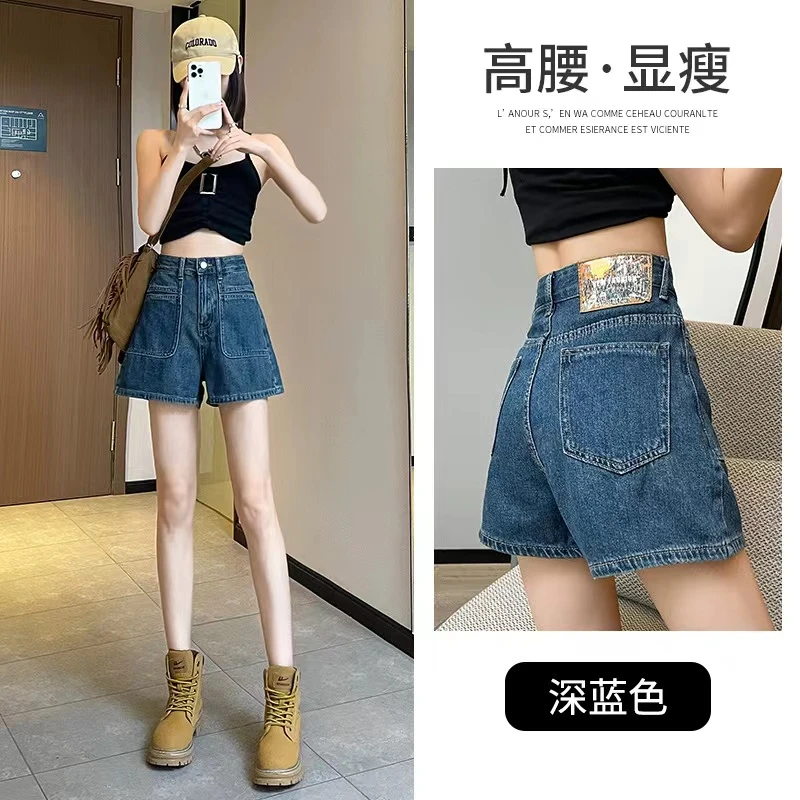 LEIYUAN/蕾媛【送腰带】高腰a字阔腿显瘦牛仔短裤女百搭夏季3628