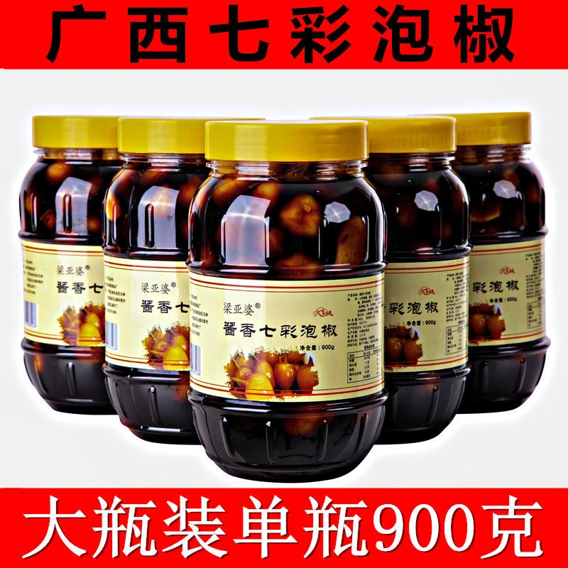 七彩泡椒广西特产新鲜腌制五彩椒灯笼椒圆椒开胃下饭菜香脆900g