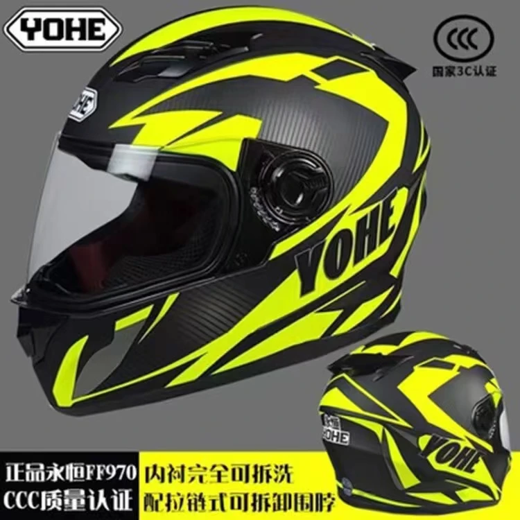 永恒970头盔3C认证男女摩托车全盔秋冬季防风保暖安全帽全覆式带