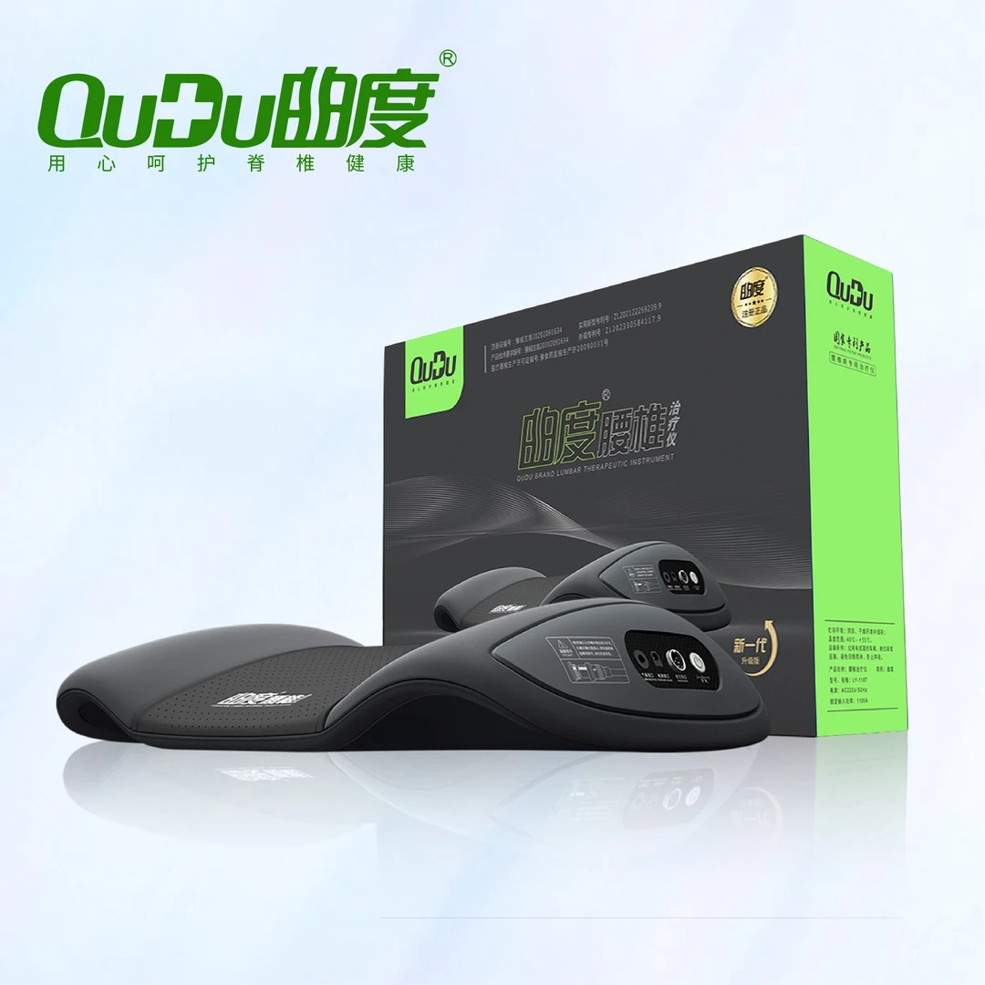 曲度腰椎治疗仪新款3代热灸护曲度腰椎治疗仪曲度牌腰椎治疗仪曲度腰椎治疗仪官方旗舰店