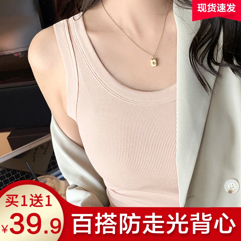 吊带背心女春夏内搭西装打底衫T恤外穿修身无袖上衣女背心打底