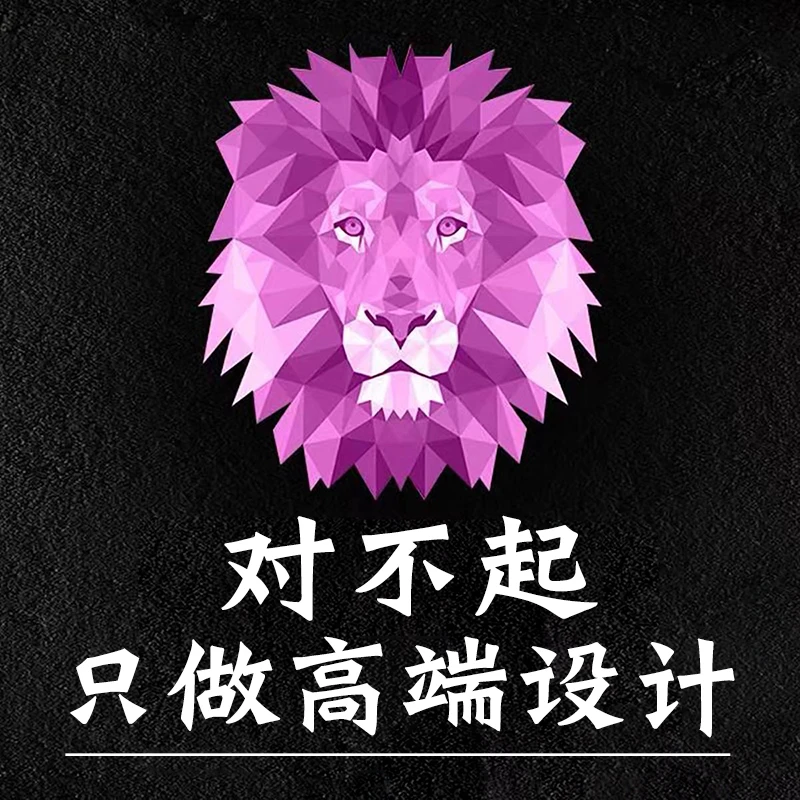 logo设计原创商标设计公司logo企业字体卡通图标志中国风经典时尚