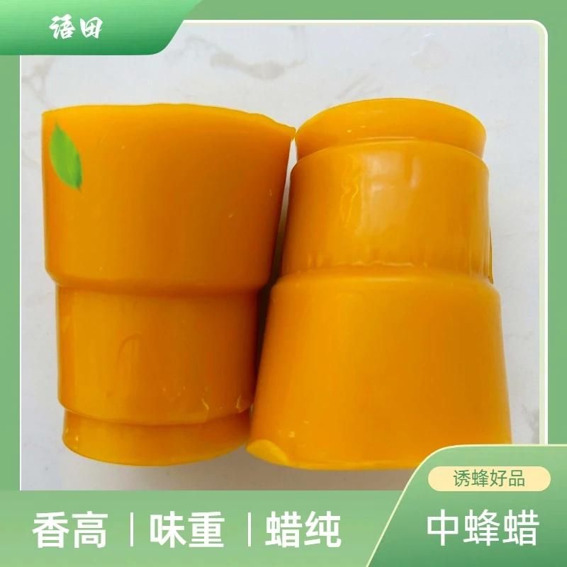 中蜂蜡老巢脾蜡 正宗蜂蜡 诱蜂蜡土蜂蜡养蜂工具诱蜂桶传统纯正蜡