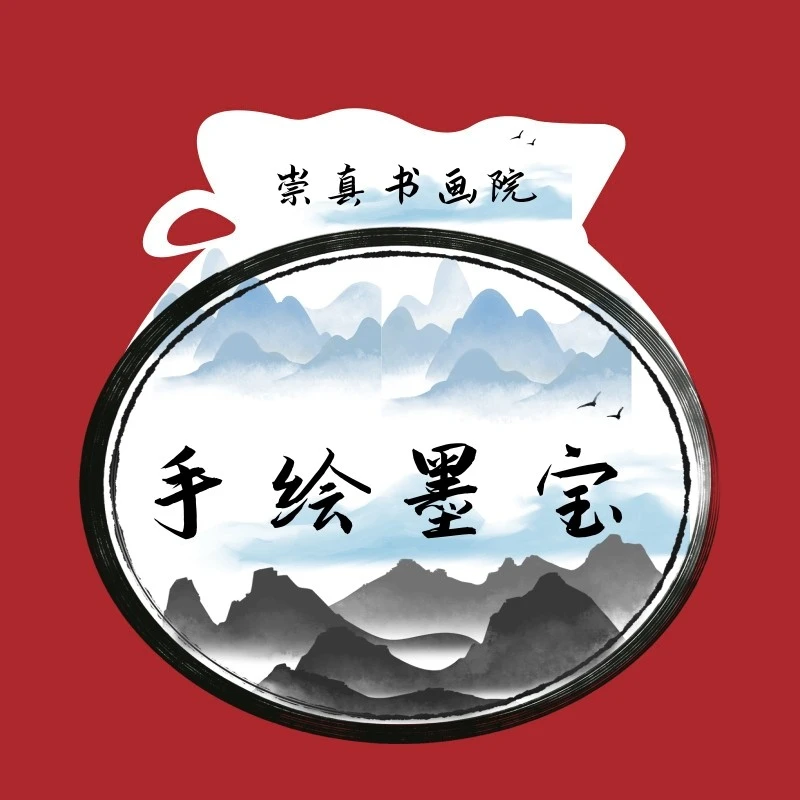 名家手写书法墨宝