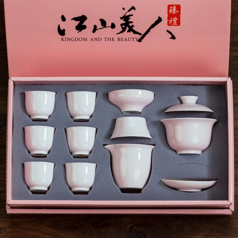 江山美人羊脂玉红粉佳人茶具套装陶瓷简约粉色功夫茶具套组礼盒装