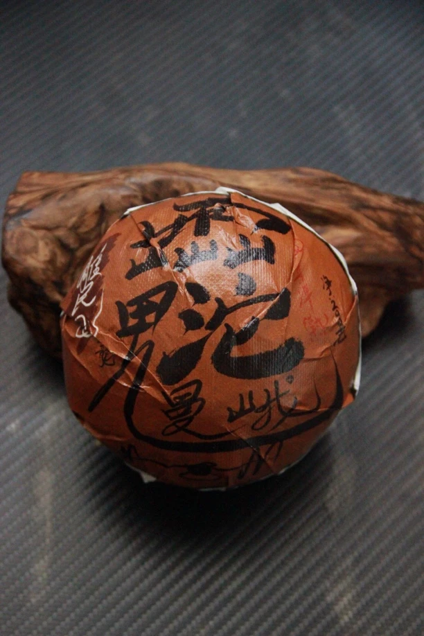 雕民自选老曼峨熟沱