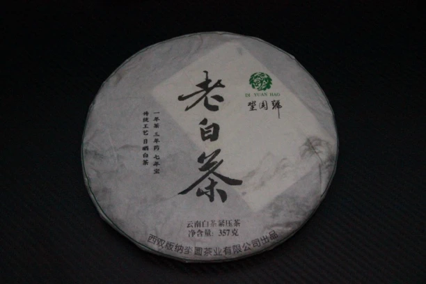 雕民推荐圆号老白茶