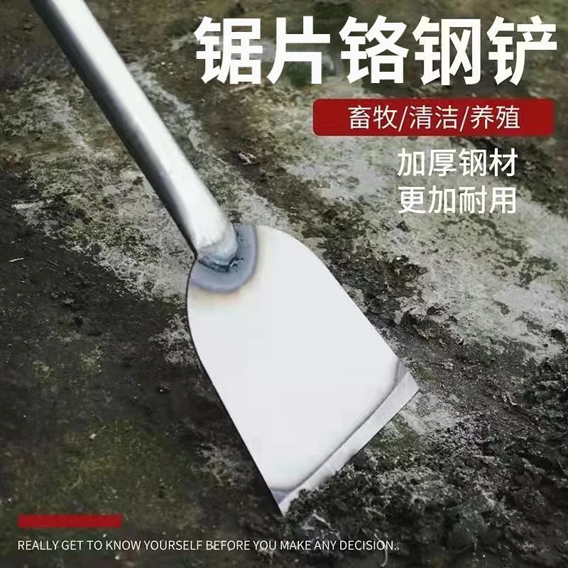 清洁铲刀超硬洛钢剁辣椒铲墙工具刮腻子水泥铲子地面清洁家用铲刀