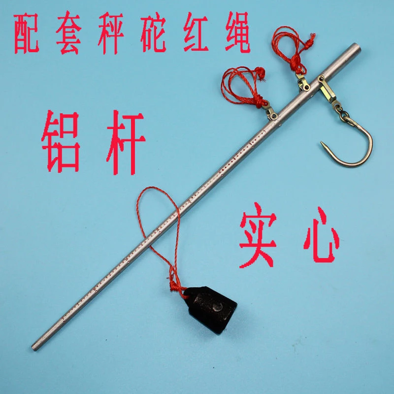 铝杆钩秤称手提木头手工杆秤铁杆小杆秤厨房称家用精准专用杆子秤