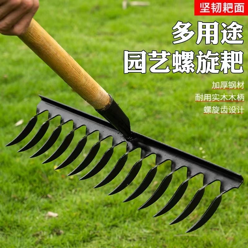 农用多功能老式螺旋钉耙锰钢加厚焊接园艺钉耙淬火锻造锻打扭齿耙