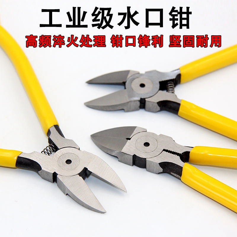 水口钳工业斜口钳尖嘴钳电工剪线钳高硬度斜嘴钳斜口钳子剥线钳子