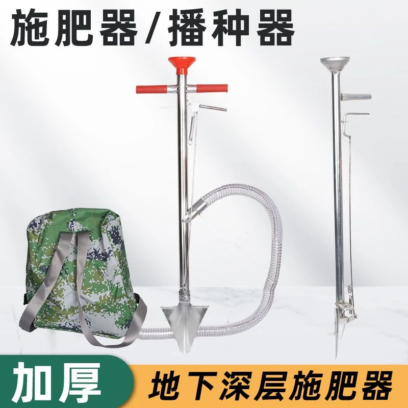 新款施肥神器点播手动玉米土下施肥器农用多功能小型肥料追肥铲