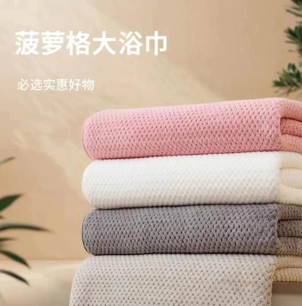 暖冬菠萝微米绒亲肤家用速干吸水加大超细浴毛巾成人颜色随机发