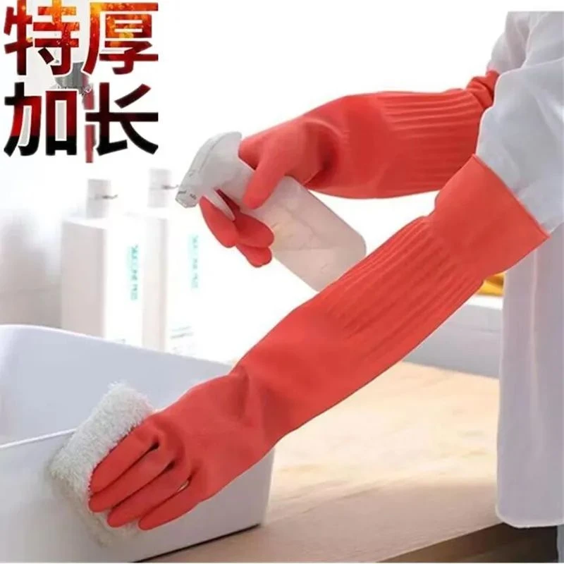 加长加厚家务牛筋乳胶手套洗碗洗衣服耐磨防水手套耐用橡胶皮手套