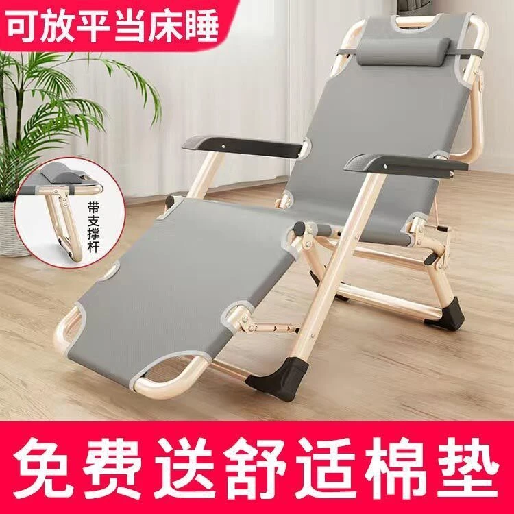 折叠躺椅午休椅椅子靠背懒人椅成人午睡折叠椅家用床便携沙滩椅