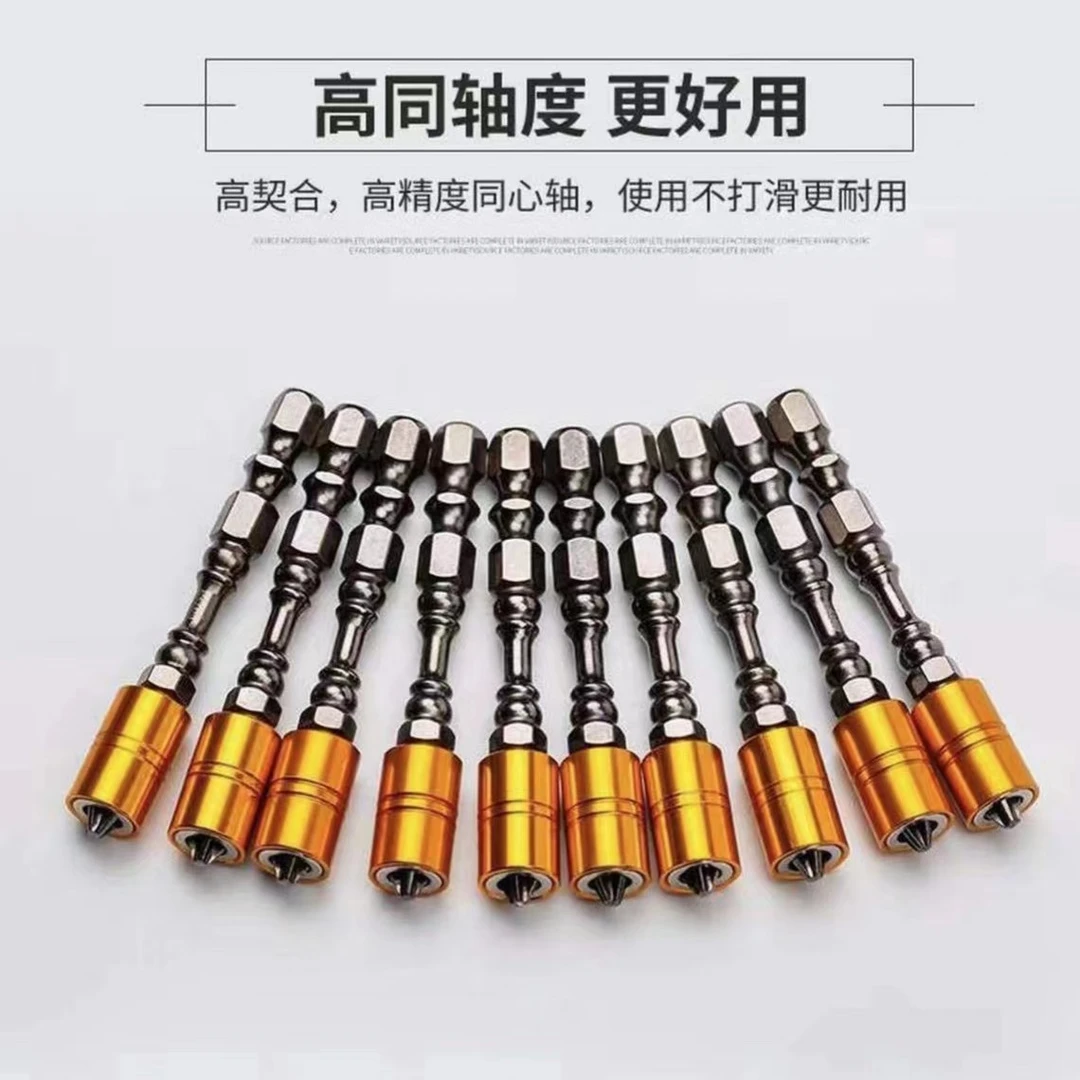 新款加厚高强度强磁圈十字批头（单头款）高精度