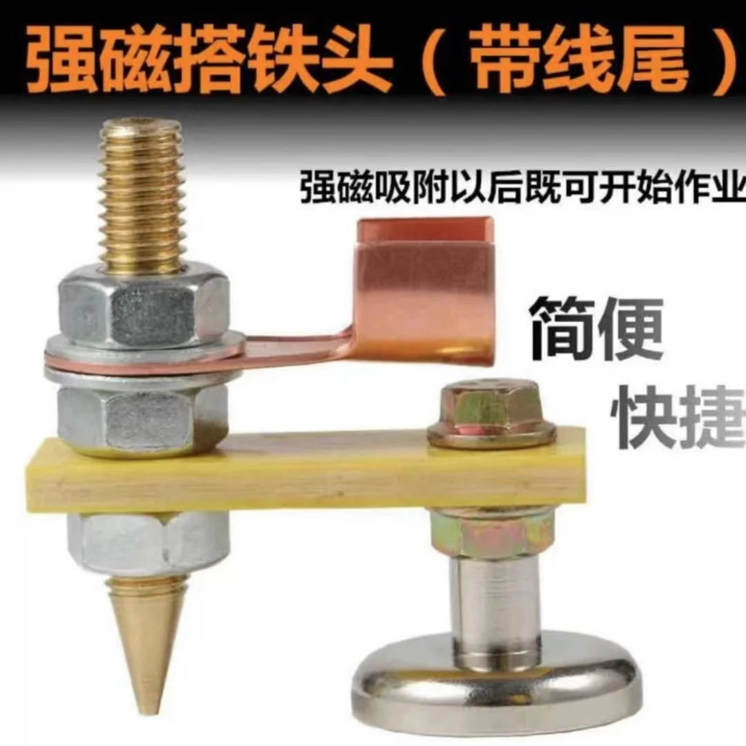 电焊专用搭铁神器加厚快速接头耐用磁力电焊搭铁神器新型铁头