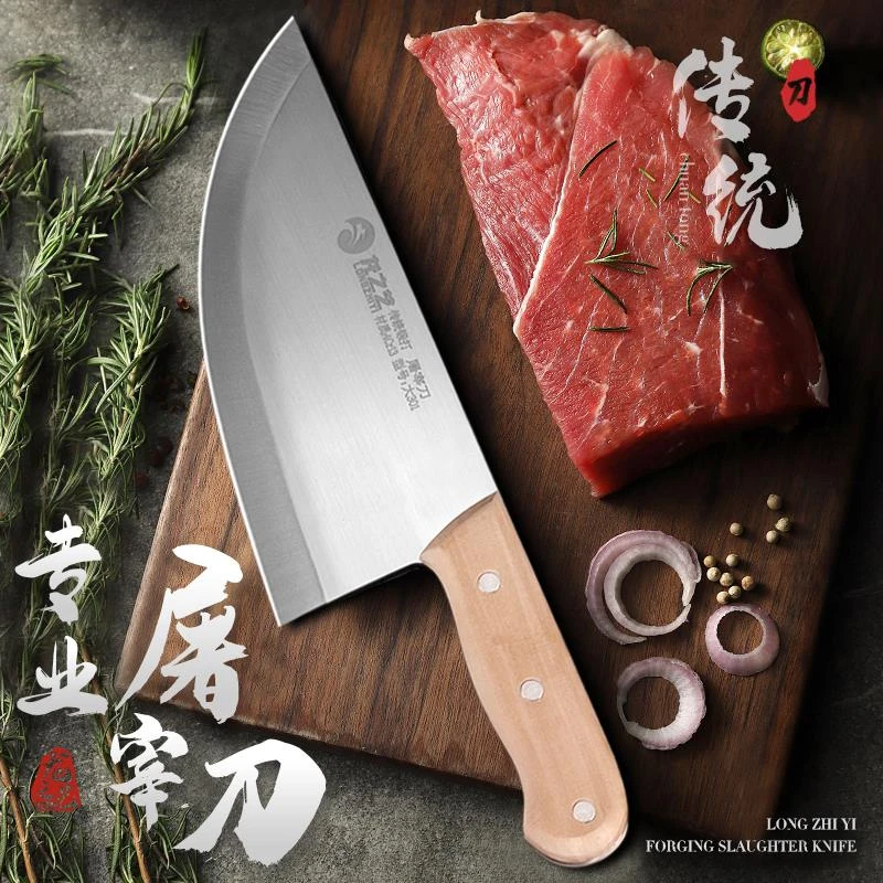 龙之艺不锈钢剔骨刀菜刀商用分割刀锋利分肉刀杀猪卖肉屠宰专用刀