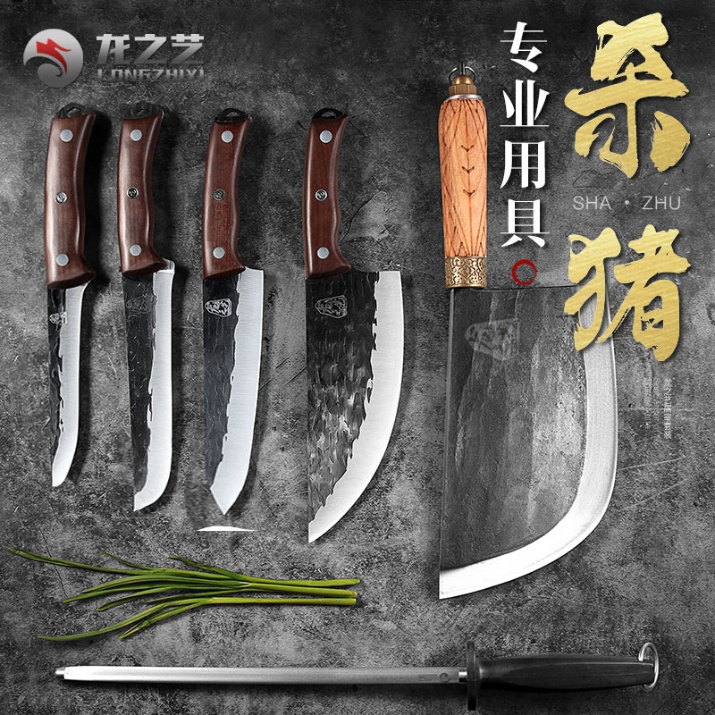 龙之艺锻打剔骨刀商用超快锋利剔肉刀屠宰杀猪宰羊刀卖肉专用刀具