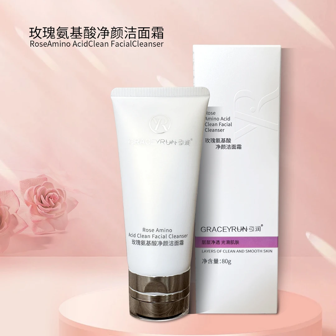 〖泰山娟姐自营〗-引润-玫瑰氨基酸洁面霜80g/支