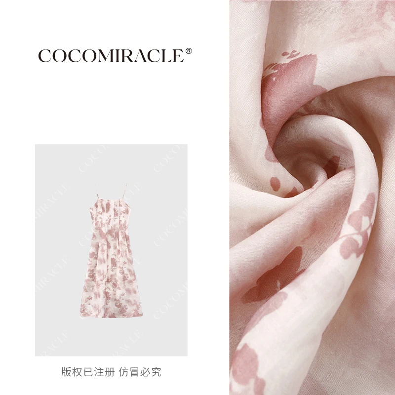 2024新款晕染花色吊带裙QL1DDQ729