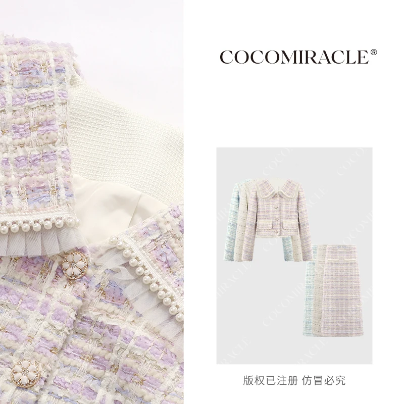 董小姐【落日溶秋】秋季新款优雅气质小香长裙套装QL6TZ7212