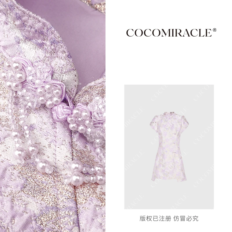 董小姐【满庭芳】夏新款国风立体提花高级感盘扣连衣裙QL3LYQ958